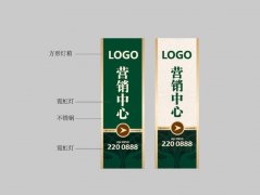 精神堡壘標(biāo)識牌,精神堡壘標(biāo)識牌是什么